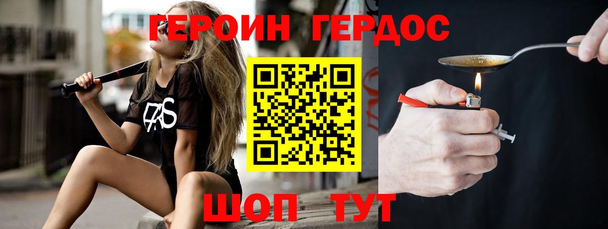 Марихуана  Лсд 25  КОКАИН  Меф МЯУ МЯУ   ГАШИШ  Кудымкар  ГАШИШ  Вход с VPN  МЕТАМФЕТАМИН  Alpha PVP СК  