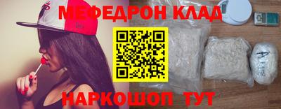 кокс Камышлов