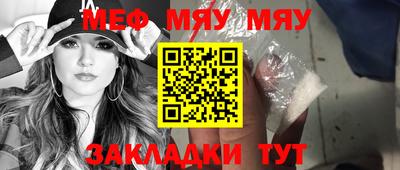 прущая мука Канаш