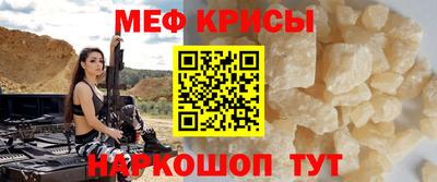 кокс Камышлов