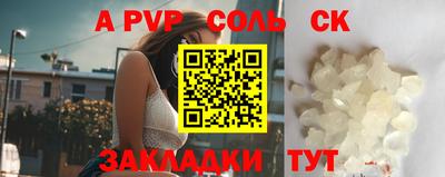 меф VHQ Кандалакша