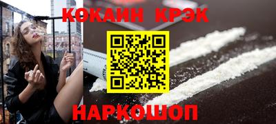 кокс Камышлов
