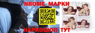 кокс Камышлов
