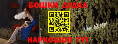 прущая мука Канаш