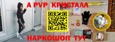 меф VHQ Кандалакша