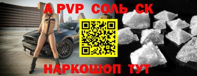 кокс Камышлов