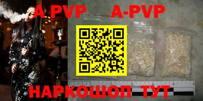 меф VHQ Кандалакша