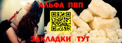 меф VHQ Кандалакша
