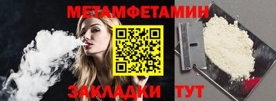меф VHQ Кандалакша