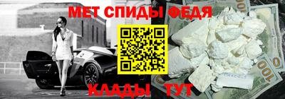 меф VHQ Кандалакша