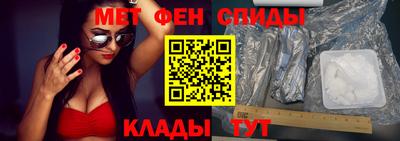 меф VHQ Кандалакша