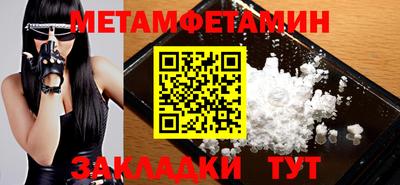 меф VHQ Кандалакша