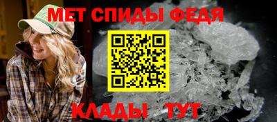 меф VHQ Кандалакша