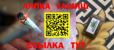 кокс Камышлов