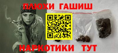 прущая мука Канаш