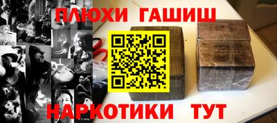 кокс Камышлов