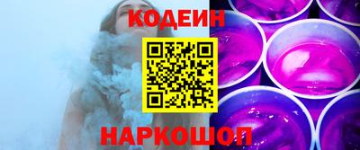 кокс Камышлов