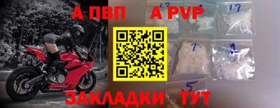 меф VHQ Кандалакша