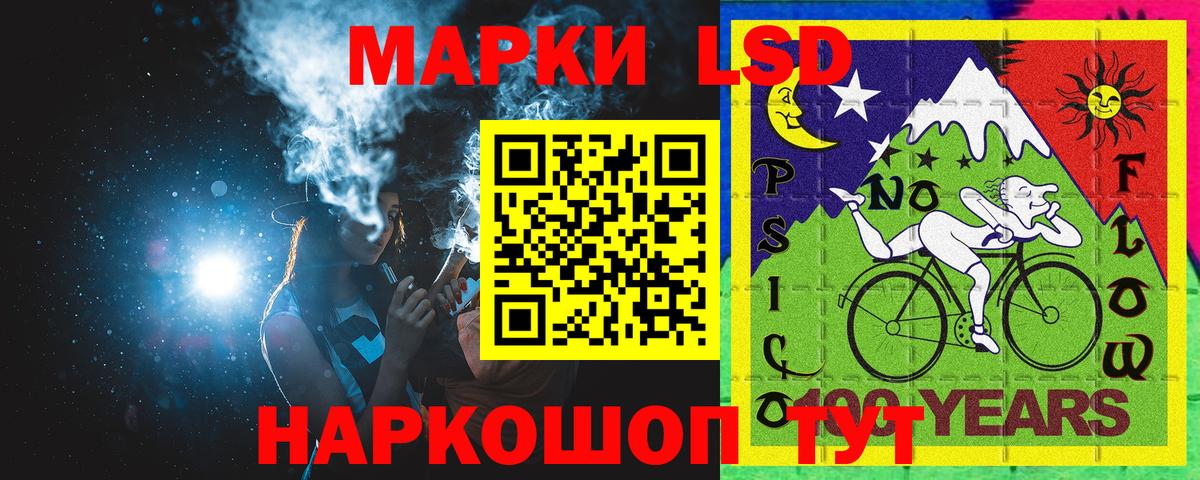 Кудымкар  Марки 25I-NBOMe 1,5мг  Вход с VPN 