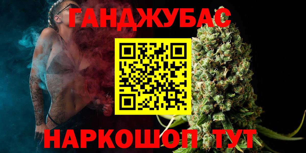Канабис тримм  Вход с VPN  Марихуана Amnesia  Бошки марихуана гибрид  Кудымкар 